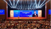  天九共享戈峻在第三届江苏发展大会演讲：大共享平台对企业成长具有巨大的放大效应